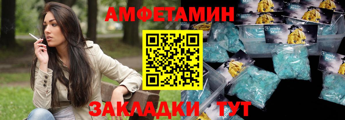 Буйнакск  АМФ  omg ССЫЛКА  Amphetamine Premium  Вход с VPN 