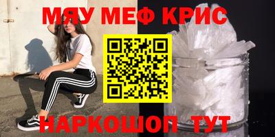 каннабис Кумертау