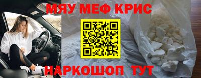 кокаин Кунгур