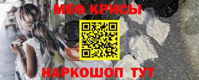 кокаин Кунгур