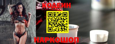 кокаин Кунгур