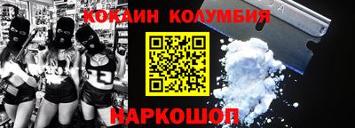 гашишное масло Кулебаки