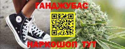 гашишное масло Кулебаки
