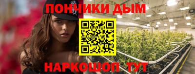 гашишное масло Кулебаки