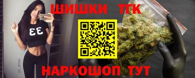 каннабис Кумертау
