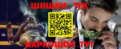 кокаин Кунгур