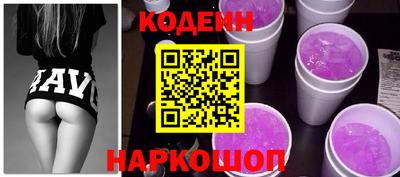 кокаин Кунгур