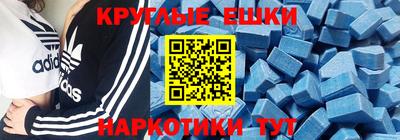 гашишное масло Кулебаки