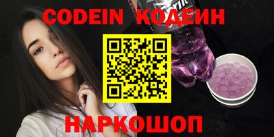 кокаин Кунгур