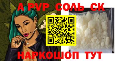 кокаин Кунгур