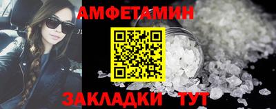 гашишное масло Кулебаки