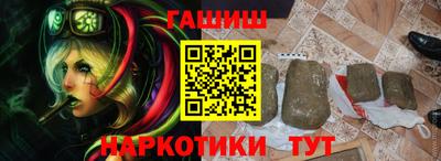 каннабис Кумертау