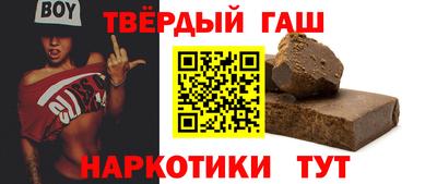 каннабис Кумертау