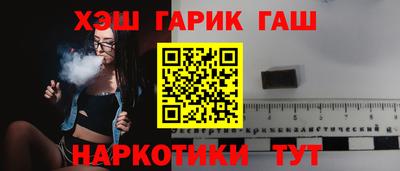 кокаин Кунгур