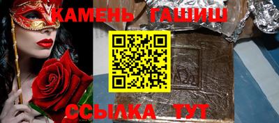 каннабис Кумертау