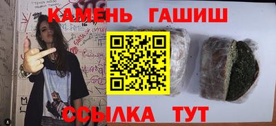 кокаин Кунгур
