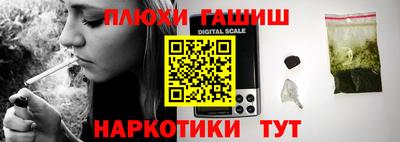 каннабис Кумертау
