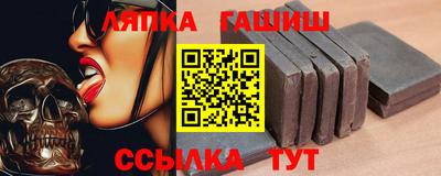 гашишное масло Кулебаки