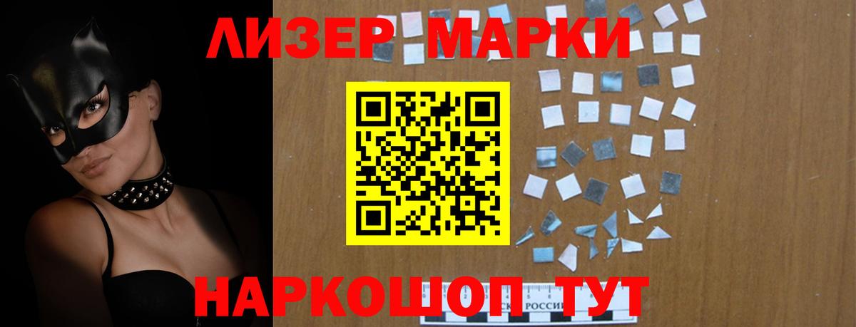 Буйнакск  ЛСД экстази ecstasy  LSD-25 экстази  Лсд 25 экстази кислота  Вход с VPN 