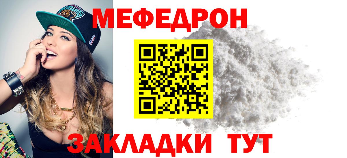Мефедрон VHQ  МЕФ  МЕФ мяу мяу  Буйнакск  Вход с VPN 
