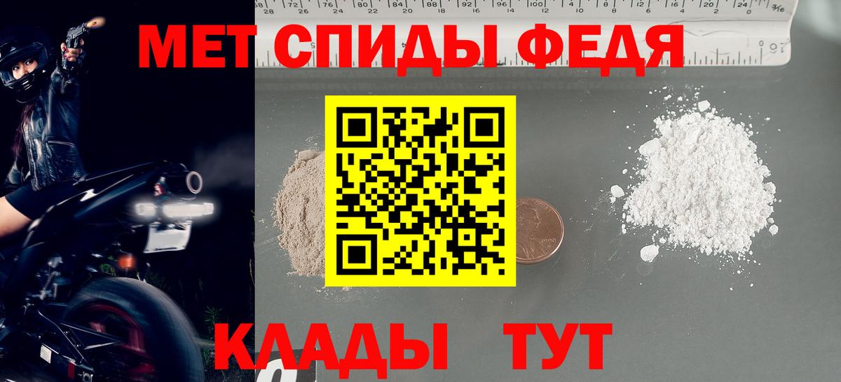 Метамфетамин мет Буйнакск