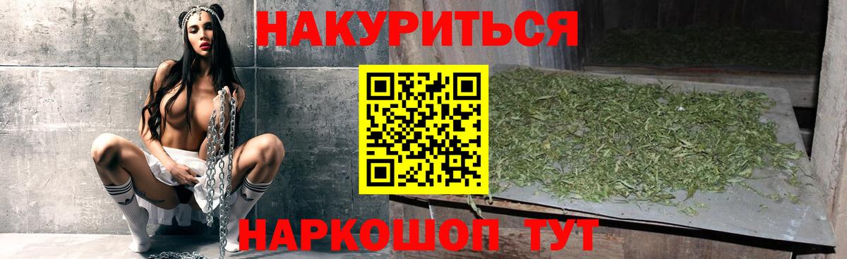 Бошки марихуана гибрид Буйнакск