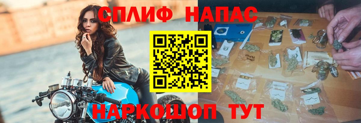 Конопля тримм  Каннабис White Widow  Буйнакск  Шишки марихуана AK-47  Вход с VPN  Каннабис семена 